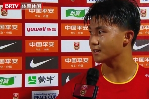 梁仕宇：我们通过韧性来拼日本队，他们很强但我们不怕他们