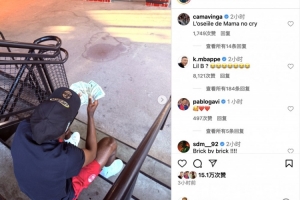 乐鱼体育登录入口-登贝莱社媒晒照数钱‘炫富’，姆巴佩：小老弟，你在干嘛