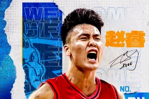 乐鱼中国官网-媒体人：我被告知自己有认知误区 赵睿去北京由D类改签C类不违规