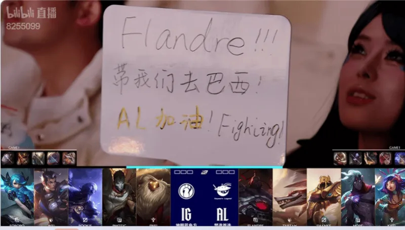 乐鱼中国官网-IG 0-1 AL：暗影长弓一箭穿心，AL首局轻取IG拿下胜利